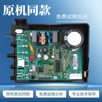 VTH1113Y适用新飞冰箱压缩机VTB1111Y变频板BCD-301WGV8A驱动主板