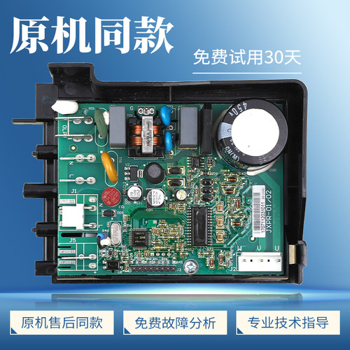 VTH1113Y适用新飞冰箱压缩机VTB1111Y变频板BCD-301WGV8A驱动主板