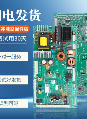 2095787适用海信容声冰箱BCD-558WKK1FPGA-TJ51电脑板控制主控板