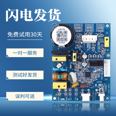 DZ100V1Z适用美的冰箱DZ90V1Z压缩机X1D变频驱动板BCD-450WTPM(E)