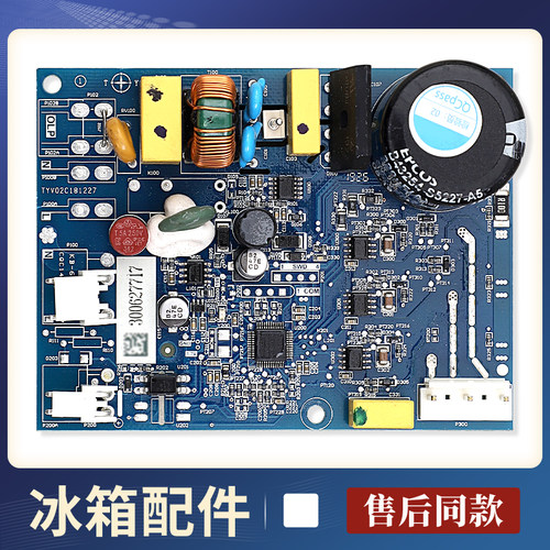 VTB/VTX/VTH1113Y/1111Y适用海信容声TCL晶弘星星冰箱变频驱动板