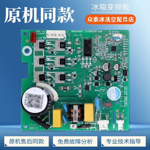 DA000044001适用美的冰箱BCD-603/606/655WKPZM(E)变频主板驱动板