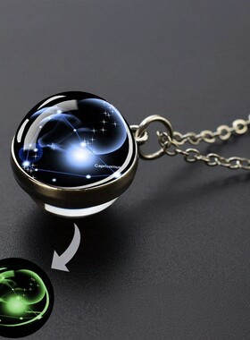 星空十二星座系列钥匙扣挂件创意情侣礼品男女 钥匙链书包挂饰