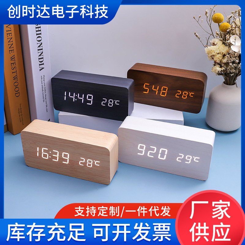 闹钟创意木质LED电子时钟静音桌面数字钟学生床头夜光钟表常亮批