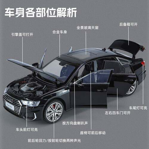 奥迪AL型1:18仿真合金车模声光玩572具车男孩6玩具力回车模车模摆