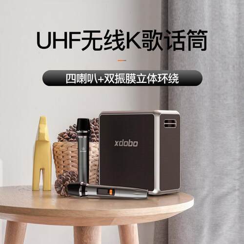 1.POINT A10XDBO喜A10多宝KONIG MAX 140W大率户外便携Karaok功e