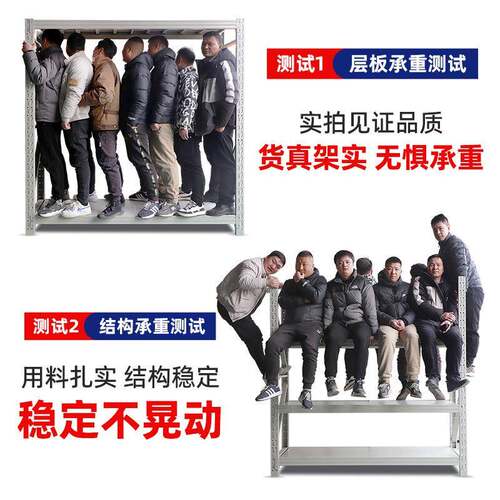 货架加厚房仓库货架五金库展物架可调节多层XMS置物架重型储仓储