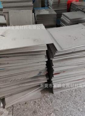 东莞硬201不锈钢片VXL 热轧厚04中钢板材 特3不锈钢弹簧片钢板