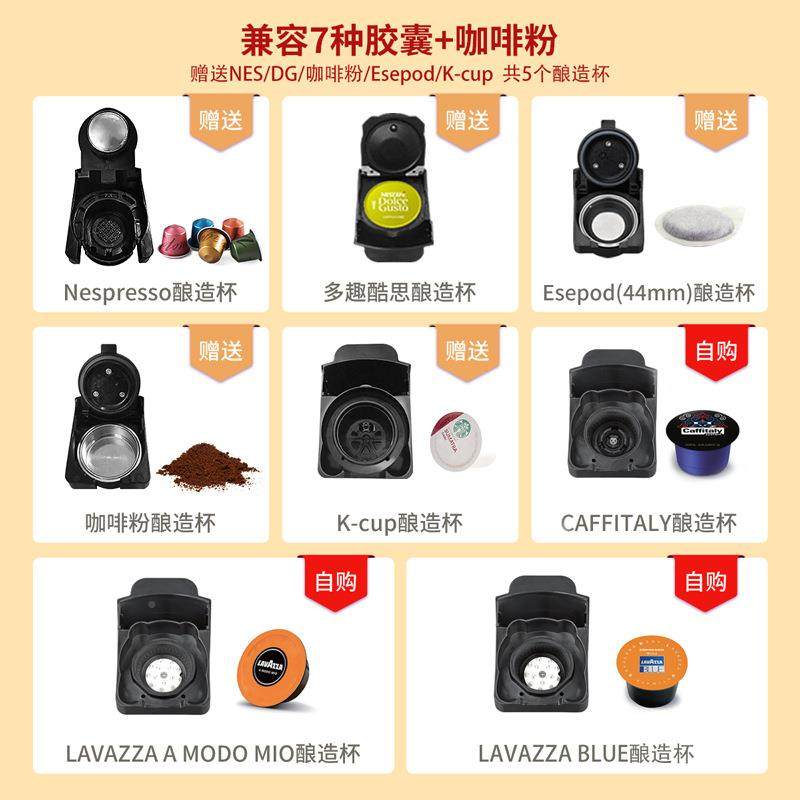 HiBREW H2BHBRE家用W咖啡机H2B意式冷萃小型办公室自动全H2B兼容