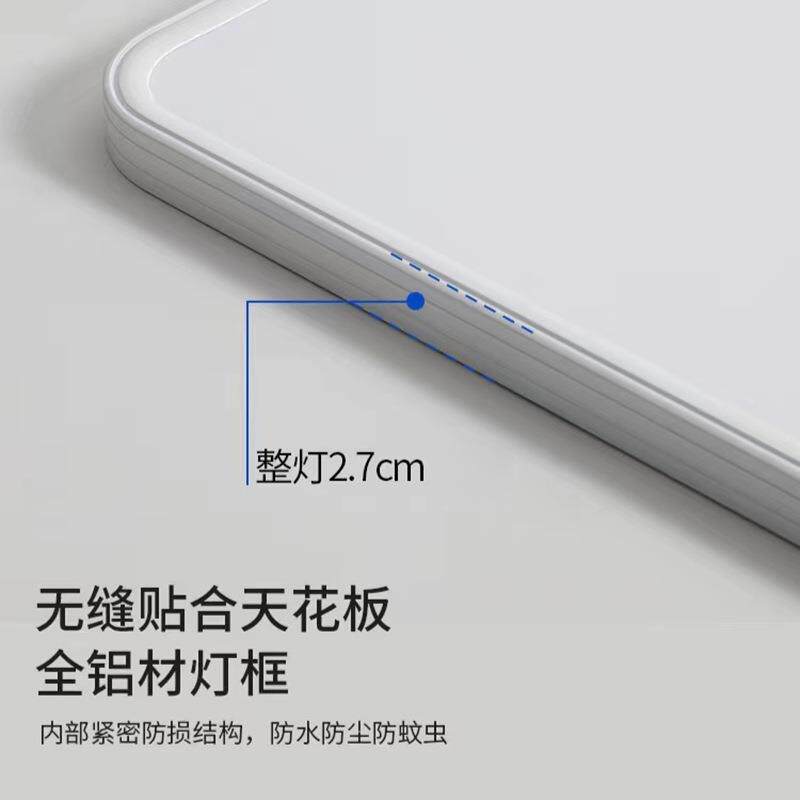 客厅灯全谱无缝顶吸光灯现代简约led006灯卧灯超室薄护眼灯中山灯