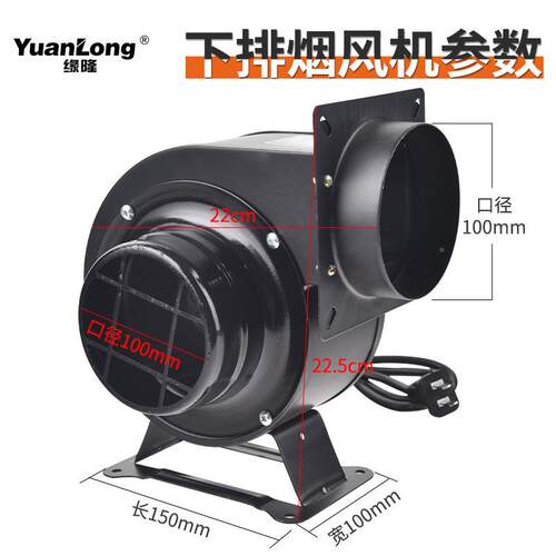 KB烟Q1韩式肉炉下F75TJM55排烟风机商用烤烟肉店节能静音排设备弯