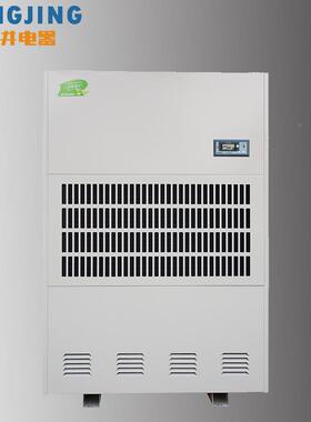松CFZ-2间0S除湿CFZ-20S器 精密机械除 湿机无尘车井抽湿机大功率