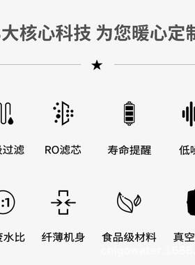 志家用HR107净水器 7加仑5R高O反渗透纯水机 五过级滤器厨下直饮