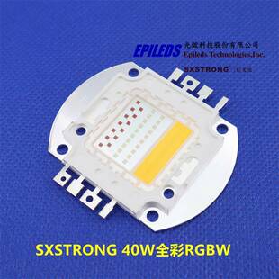 40w彩RGW 大功率led灯珠 源B七彩c全ob集成光75190 舞台酒吧KTV魔