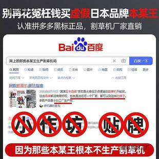 小博奥菲汽油割草机背式大率农用开ECS荒神器家用型多功能除草功