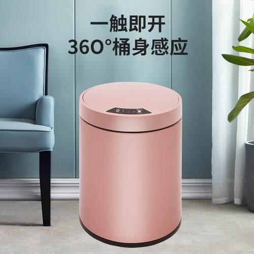 能垃圾桶自动感应北YF-0062欧智桶风圾带盖垃圾桶客厅卧室大容量