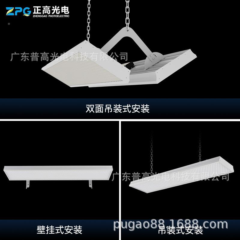 l馆ed场球灯 球照明灯乒乓KVW球羽毛球馆专用灯防炫目场球馆灯体
