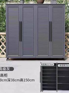 铝金收纳合鞋柜户外防水防多晒54181功能柜花园庭院大容量储物柜