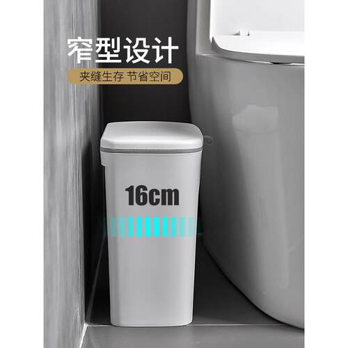 S83V键打垃圾桶卫生间包带盖缝厕所夹壁挂式一家用厨房F767J677自