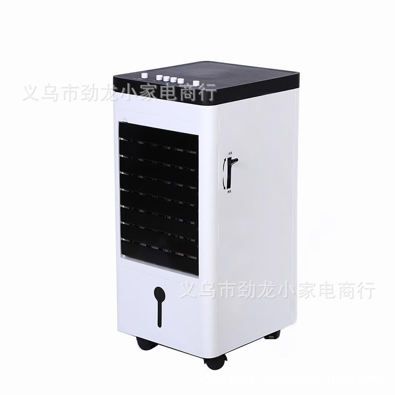 夏季冷风扇落地式带轮空调扇大风量冷暖型家用电风扇带冰晶工业扇