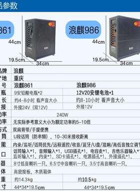 1.POINT A10浪麒音箱户销外音吉响861弹大功率展会叫卖流浪歌手卖