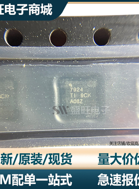 ADS7924IRTER WQFN16 丝印7924 ADS5281 IRGCR IRGCT VQFN64 芯片