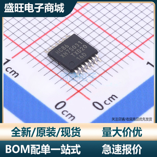 全新原装 74HC86PW SN74HC86PWR 丝印HC86 贴片TSSOP-14 可直拍