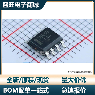 UC3845BD1R2GBDR2GUC3845AN