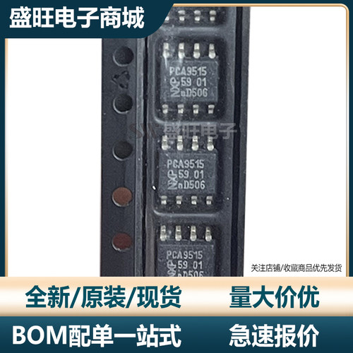 NXPTI进口芯片全新进口原装