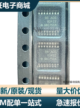 全新原装进口 ADS8341E/2K5 ADS1230IPWR T SSOP16 ADS1230 芯片
