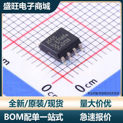 原装正品 贴片 TJA1051T/CM,118 SOIC-8 丝印A51/C CAN收发器芯片