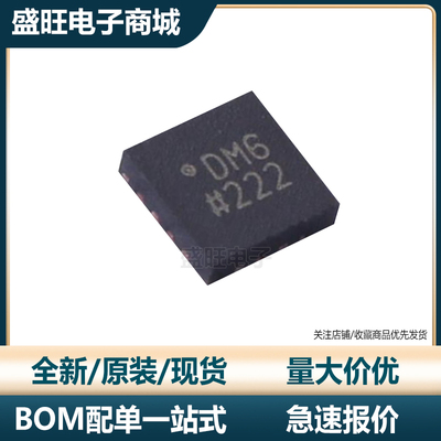 原装AD5593RBCPZ 丝印DM6 WLCSP-16 8通道12位可配置ADC/DAC 芯片