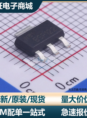 全新进口原装 场效应管(MOSFET) BSP122  SOT-223  深圳现货