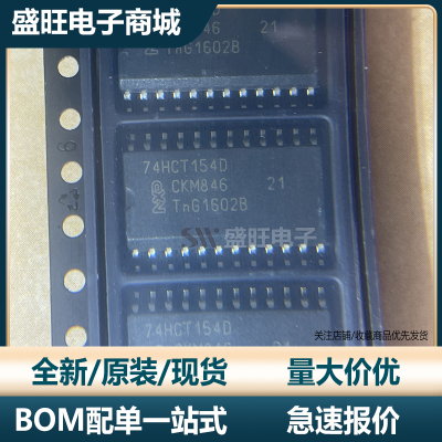 NXP进口芯片全新进口原装