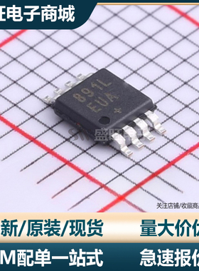全新进口原装 MAX891LEUA  MAX9932EUA +T  MSOP-8 丝印L891LEUA