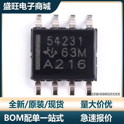 原装正品 贴片 TPS54231DR SOP-8 54231 直流/直流芯片 570KHZ 2A