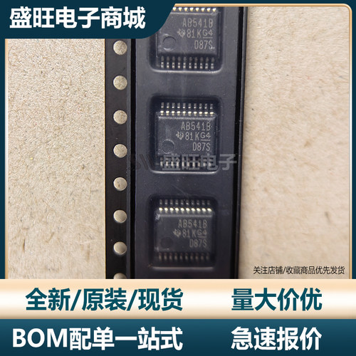 全新进口原装SN74ABT541BDBR 封装SSOP20 丝印AB541B TI/德州芯片