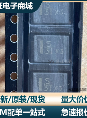 全新进口原装 S3T 整流器 DIOTEC/德欧泰克芯片 SMC, 1300V, 3A