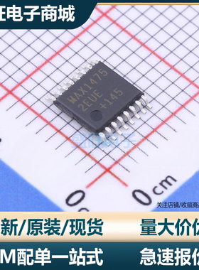 原装 MAX14752EUE+T  TSSOP-16 8通道/双4通道72V模拟复用器芯片