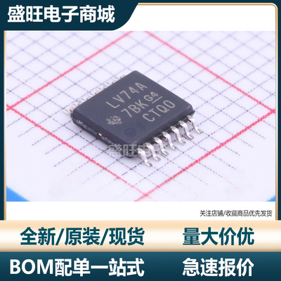 进口芯片TI全新原装进口