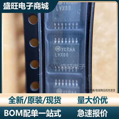 全新进口原装 74LVX08MTCX 封装TSSOP14 丝印LVX08 逻辑门芯片