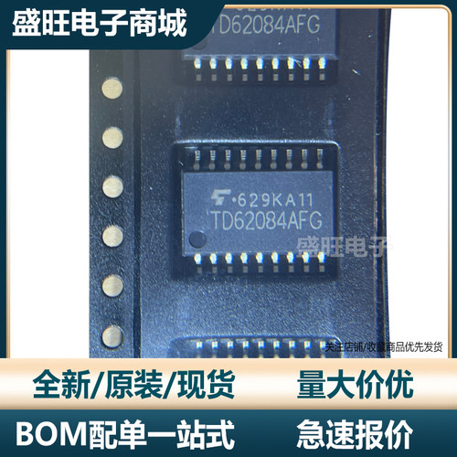 TD62084AFG62083AFG62003F芯片