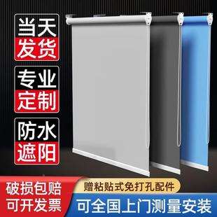 窗帘免打孔安装 遮阳帘 升降卷拉伸缩式 卫生间浴室卷帘遮光2024新款