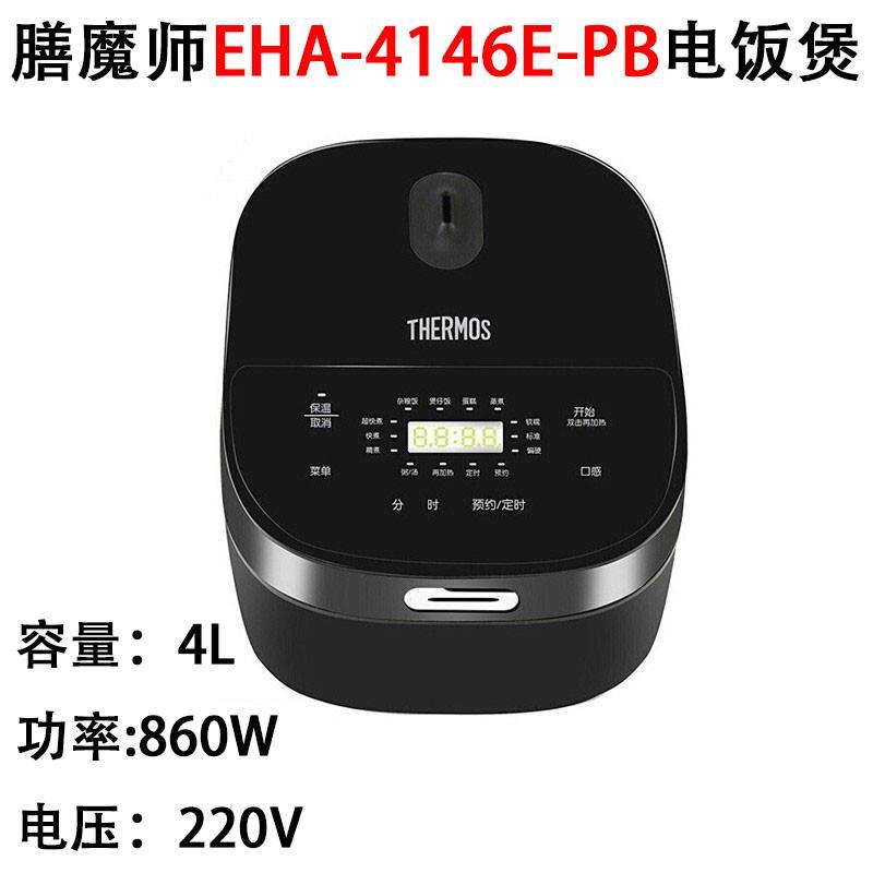 other F-50FY808EHA-4146E-PB/SW/PW微电脑电饭煲4L升陶瓷釉内胆