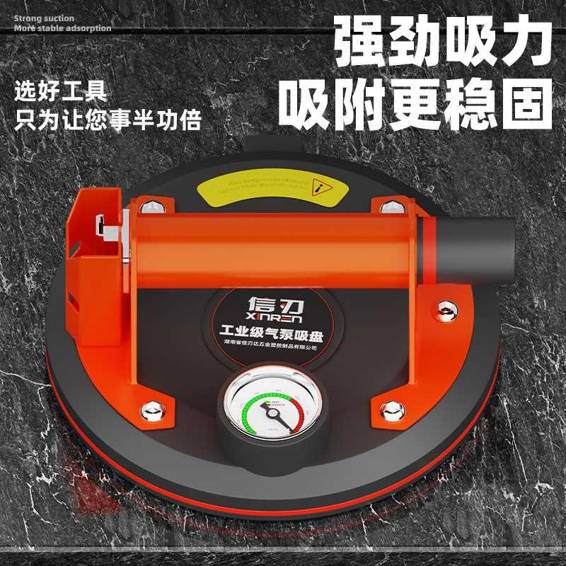 瓷砖吸盘真空电动强力重型气泵大理石固定器玻璃吸提器贴大板工具