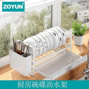 碗盘收纳架厨房置物架碗架沥水架家用橱柜内筷盒放碗碟架子 免安装