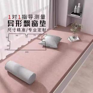 定制通用垫四季 阳台榻榻米飘窗垫毯窗台垫定做高端高密度新款 海绵