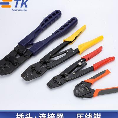 压接钳冷压端子钳HX-10HS-16CT-150安德森插头压线钳电线电缆端子