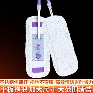 拖把家用平板拖布懒人大号墩布地拖一拖瓷砖净地板拖地棉线宽尘推