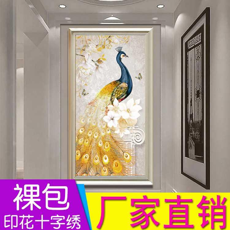 新款十字绣金孔雀竖版客厅小幅花卉动物卧室刺绣满绣印花竖版